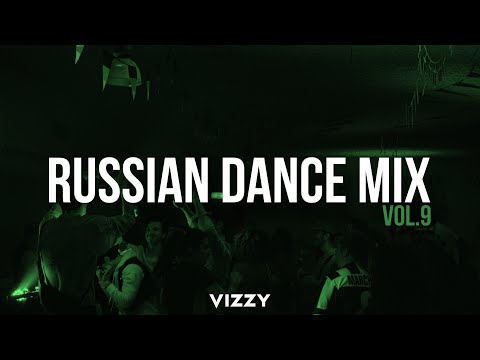 RUSSIAN CLUB MIX 2024 #9 РУССКИЕ РЕМИКСЫ - 2024 🎵 Хиты 🚀Русская Музыка 2024 🎵 DANCE MUSIC #vizzy