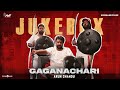 Gaganachari Jukebox Anarkali Marikar Aju Varghese Gokul Suresh Ganesh Arun Chandu Sankar Sharma