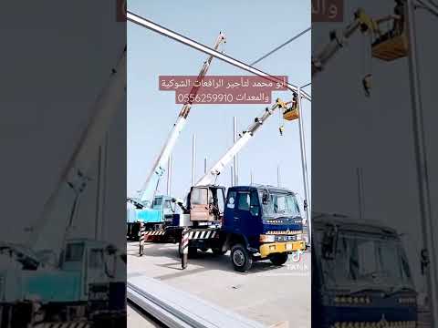 تاور كرين للإيجار - نيو هيفيك