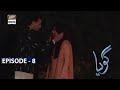 Goya Episode 08 - Osman Khalid Butt & Sana Javed | ARY Digital