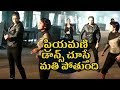 Priyamani Dance Video Sirivennela Movie Making Dhee10 Priya Mani Friday Poster Channel