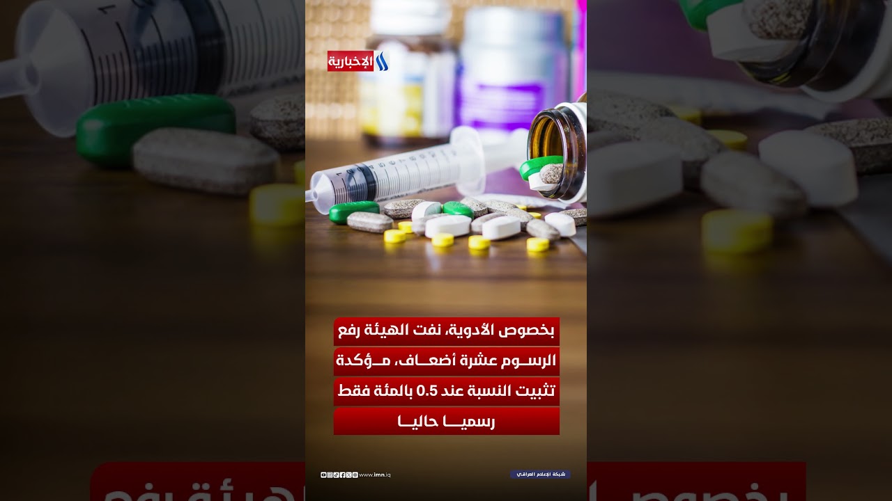 فيديو | هل ابتلعت الشائعات حقيقة التعرفة الكمركية؟