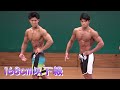 メンズフィジーク 168cm以下級_JBBF関東大会 No.1