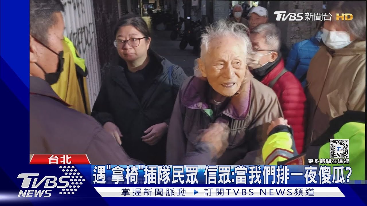 100歲爺插隊點燈 廟方體諒放行.大批信眾撲空