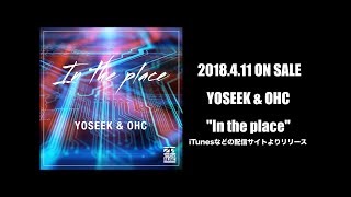 【2018.04.11 RELEASE】YOSEEK&OHC "In the place" short movie