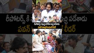 Download lagu #pawankalyan Emotional Speech About Women #janasenaparty #powerstar #janasena #shorts #ytshorts mp3