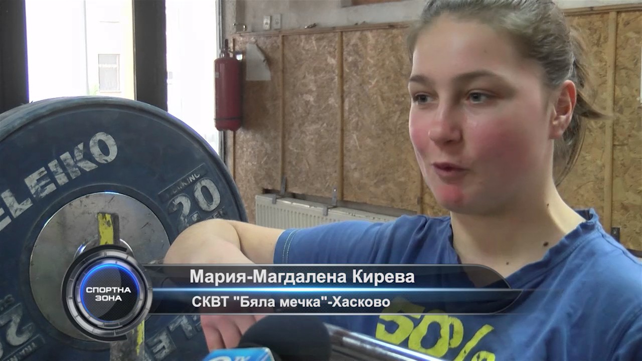 Спортна Зона 117