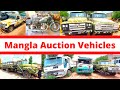 Mangla Army Auction FC FWO Rangers Auction Bikes Vehicles Machinery Hot Deals