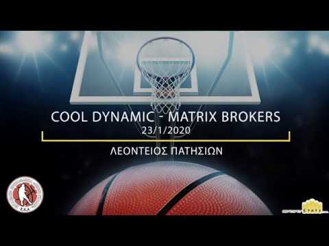 Ε.Κ.Α. COOL DYNAMIC - MATRIX BROKERS / 23-01-2020