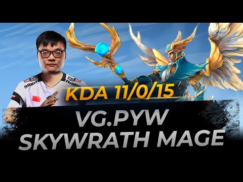 VG.Pyw [Skywrath Mage] Pos 4 | Full Gameplay Dota 2 Replay