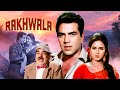 Rakhwala 1971 Superhit Hindi Movie Dharmendra Leena Chandavarkar Vinod Khanna