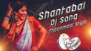Download lagu Shantabai Appannapet Yellamma Dappu Dance Style remix Dj Sai Bolthey Deejay Folk Tracks 1 mp3 Download lagu Shantabai Appannapet Yellamma Dappu Dance Style remix Dj Sai Bolthey Deejay Folk Tracks 1 mp3