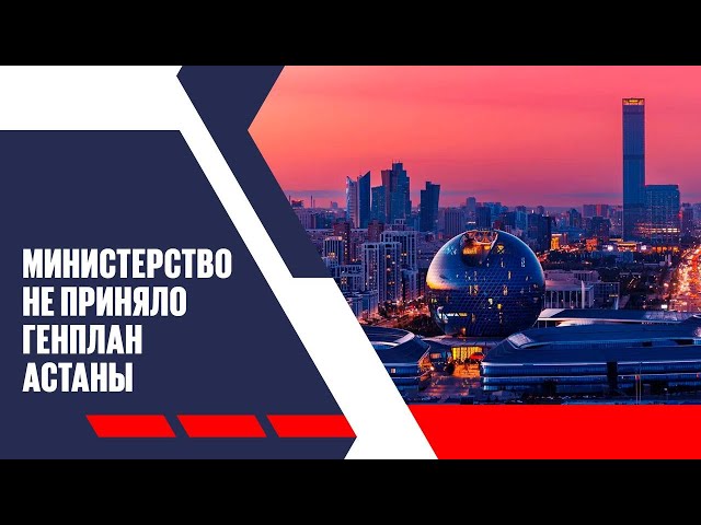 Главные новости 07.08.2025 г.