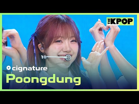 cignature, Poongdung (시그니처, 풍덩) [THE SHOW 240625]
