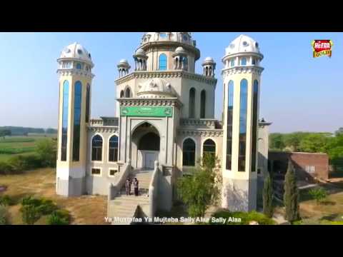 Hafiz Tahir Qadri, New Naat 2017   Beautifull Naat Sharif Rabi Ul Awal, Naat Alb