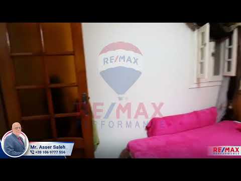 Property video thumbnail