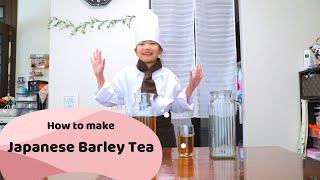 How to make cold barley tea?  Japanese Barley Tea
