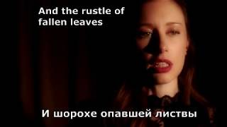 Lera Lynn - My Least Favorite Life (перевод субтитры)