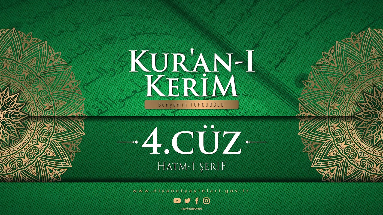 HATM-İ ŞERİF 4. CÜZ - Bünyamin TOPÇUOĞLU