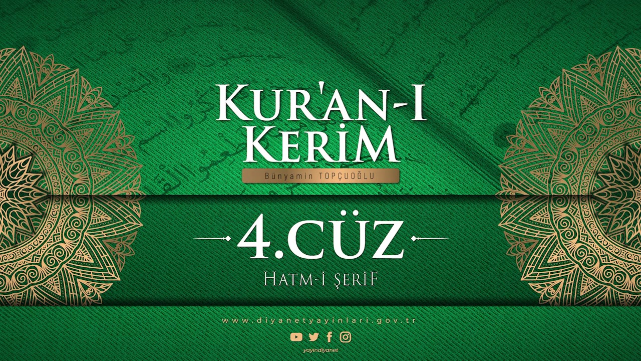 HATM-İ ŞERİF 4. CÜZ - Bünyamin TOPÇUOĞLU