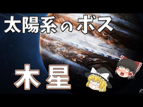 土星:天文学のシンボル