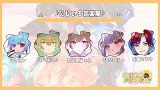【VALORANT】『ひまわりかすたむvol.3』に出場します！！