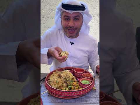 You Won't Find This Dish in UAE! | Have you Ever tried Kuwaiti Food? #kuwait #rice #homemade