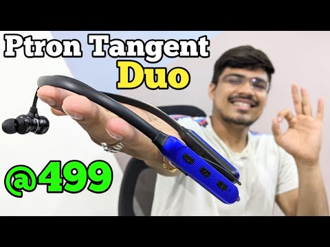 PTRON TANGENT DUO