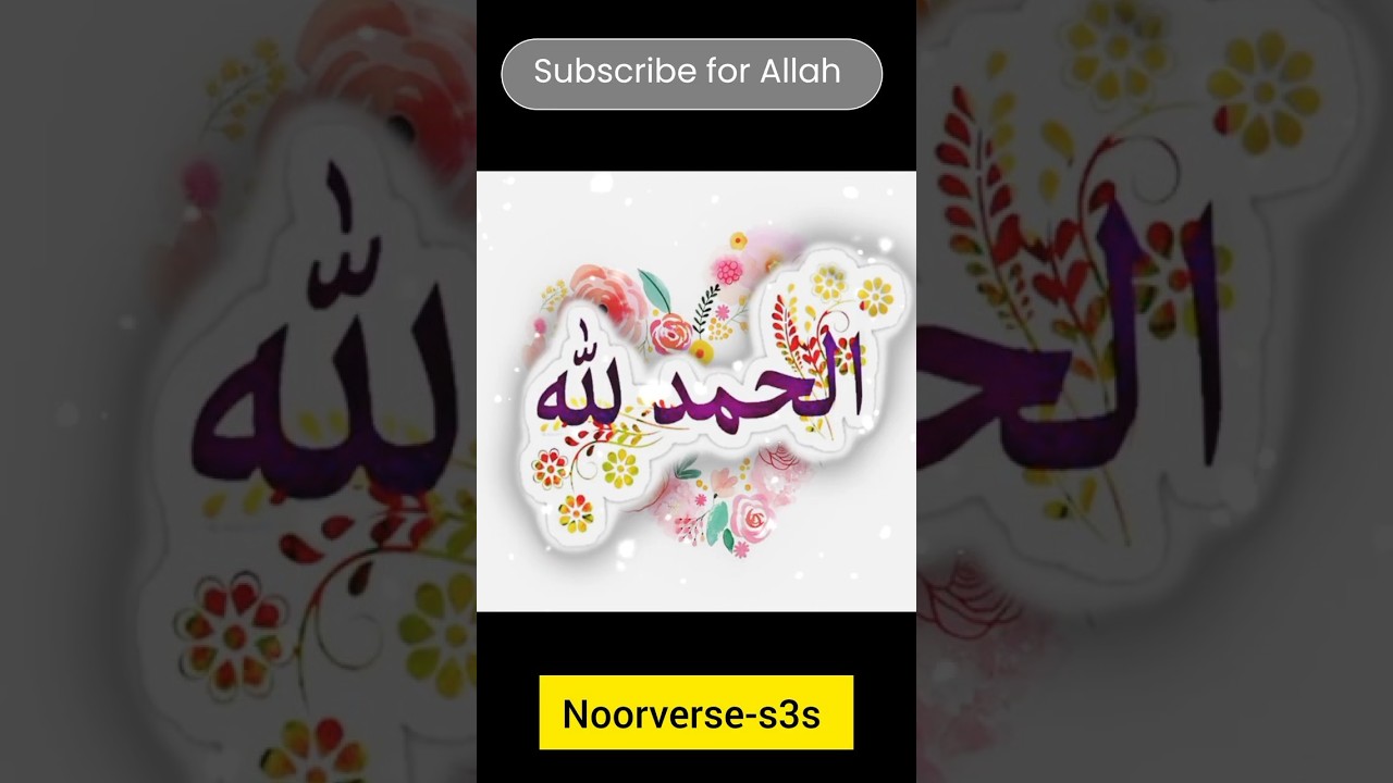 99 Names of Allah (Asmaul Husna) 🌙 | Beautiful Islamic Kids Nasheed #Shorts #muslimkids #allah