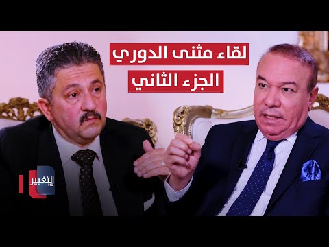 شاهد بالفيديو.. مهندسون وفنيون عراقيون يراهنون على اعادة بناء منظومة الكهرباء في العراق خلال اشهر | أوراق مطوية