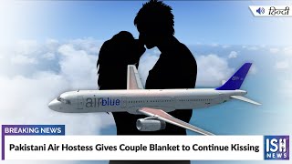 Pakistani Air Hostess Gives Couple Blanket to Continue Kissing