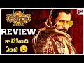 Cobra Review Telugu Chiyaan Vikram AR Rahman Ajay Gnanamuthu Movie Matters