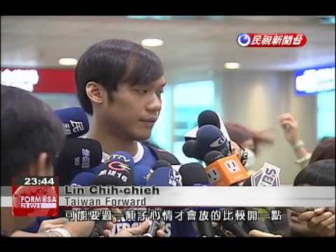 台湾男子バスケットボールチームは、健常者のバスケットボール大会からの復帰を祝って (Taiwan men's basketball team celebrated upon return from FIBA tournament)