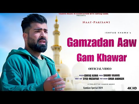 Gamzadan Aaw Gamkhar | Ishfaq kawa | Shahid Vaakhs | New kashmiri Naat