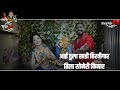 Deul Cham Cham Tya Aai Mazi Galan Hastay | New Song Parmesh Mali | Ekvira Aai Song Status | Video 2k