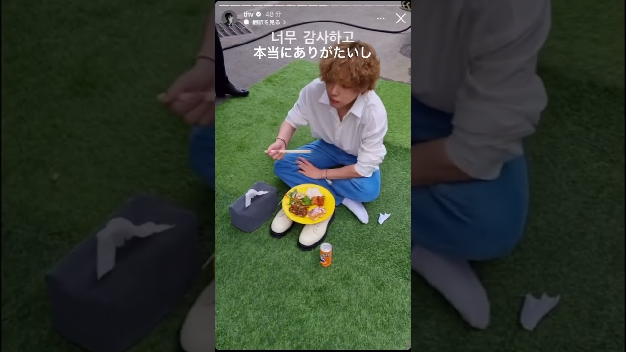 20230613 V instagram 和訳(テテ、キムテヒョンインスタグラム)