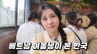 한국을 사랑하는 베트남 소수민족 여동생과 시끌벅쩍 하노이 점심 데이트