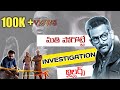 Top 7 Crime Investigation Thriller Movies | part - 2 | telugu thriller movies latest | Filmy Hunt