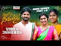 RANGU SEETHAAMMO SONG SERIES VIDEO JUKEBOX PART 1 8 PARSHURAM NAGAM LADDU MUSIC