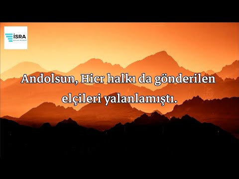 Hicr Suresi - Sherif Mostafa