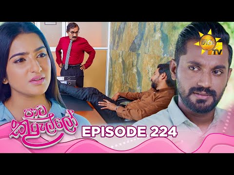 Hiru TV