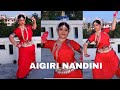 AIGIRI Nandini Durga Strotam Classical Dance By Sumi Mukherjee Mahalaya Dance Cover 2021