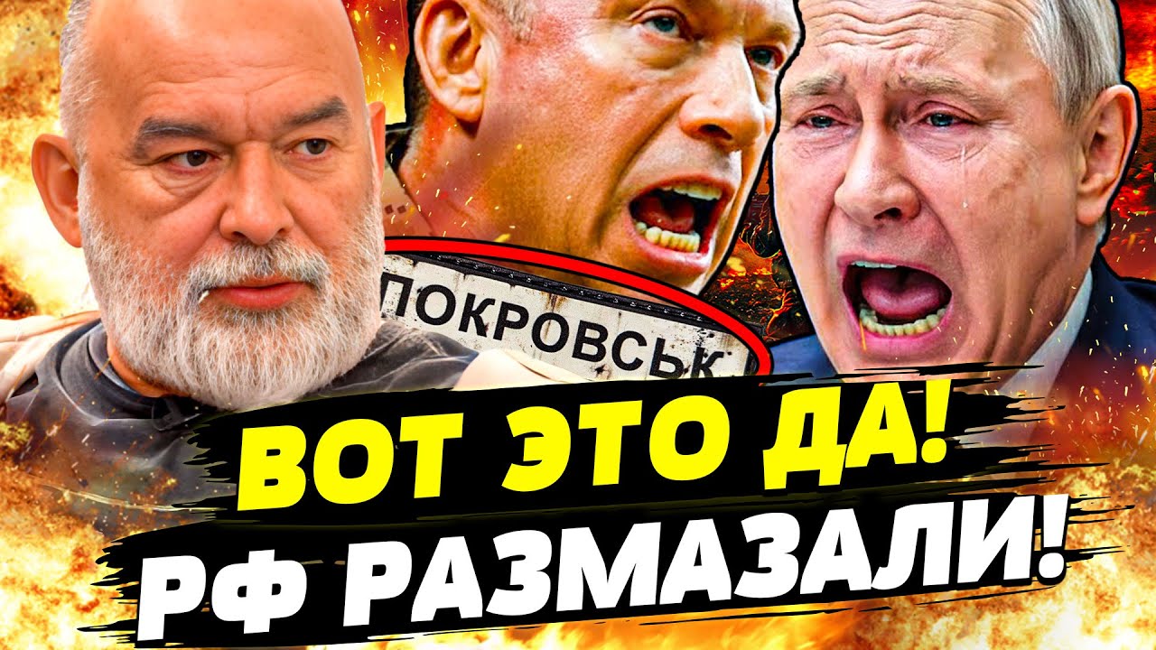 💥ВСУ ЛИКУЕТ: В ПОКРОВСКЕ ВРАГА ЖЕСТОКО РАЗОРВАЛИ! РУССКИХ НЕ ОСТАЛОСЬ! ПУТИ?