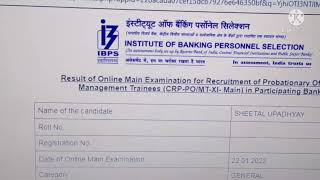 My IBPS PO MAINS 2021 SCORECARD 😐| अब करते हैं Next paper का प्रबंध 🔥🔥✌🏼