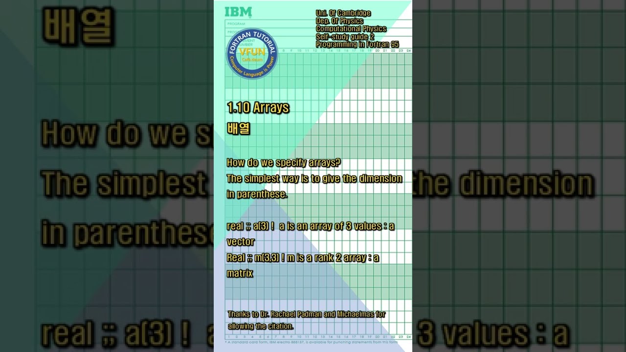 05. 1-10 Arrays, 배열