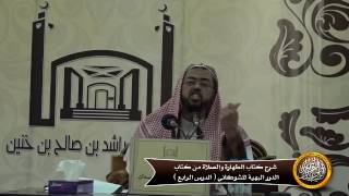 صورة ما يحرم على الحائض مبناه على التوقيف