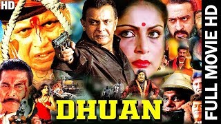 धुआँ - Dhuan (1981) - Action Thriller Movie | Mithun Chakraborty, Rakhee, Ranjeeta English Sub