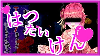 『あれ？エッチなこと考えていませんか？』PS...え、えっちなことなんて一度も考えたことないんだからね!!💦