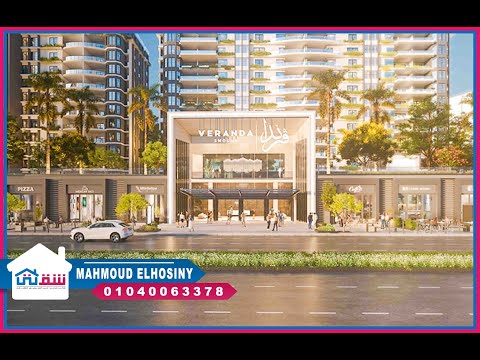 صورة مصغرة لفيديو العقار