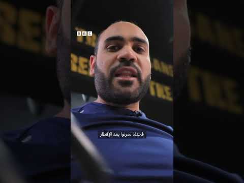 فيديو | ممارسة الرياضة في رمضان